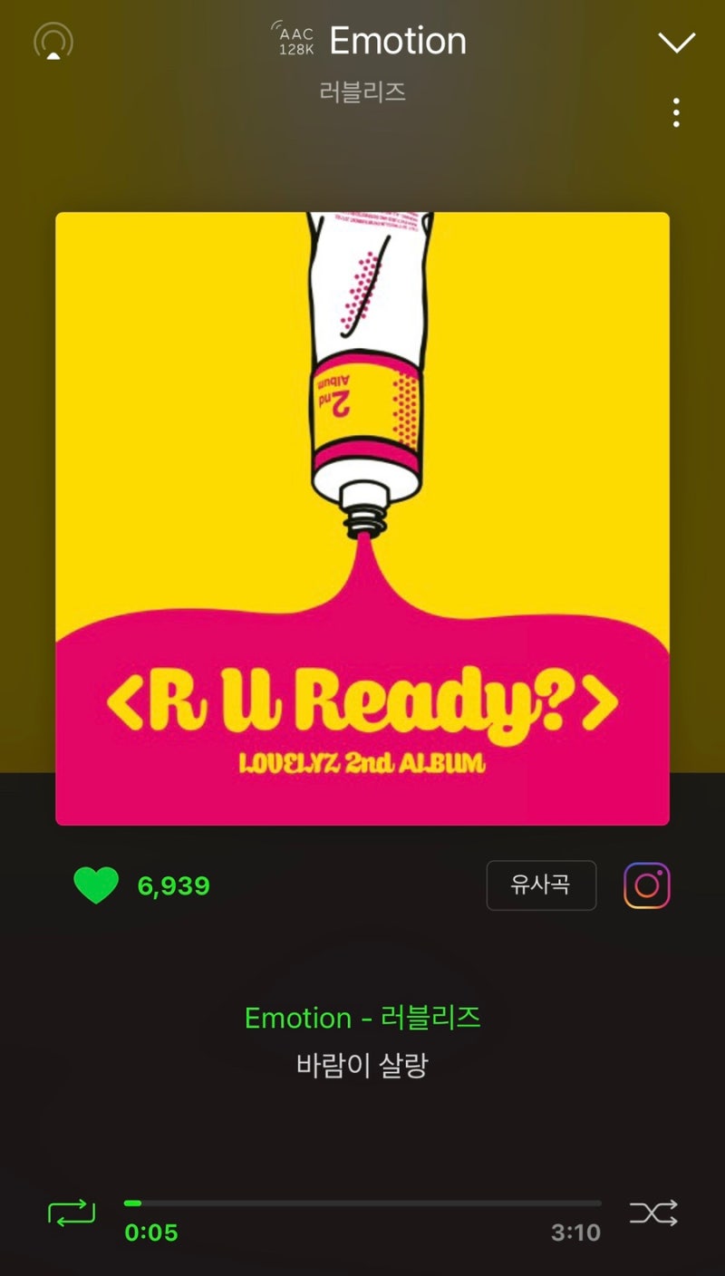 [playlist] 러블리즈 노래 모음
