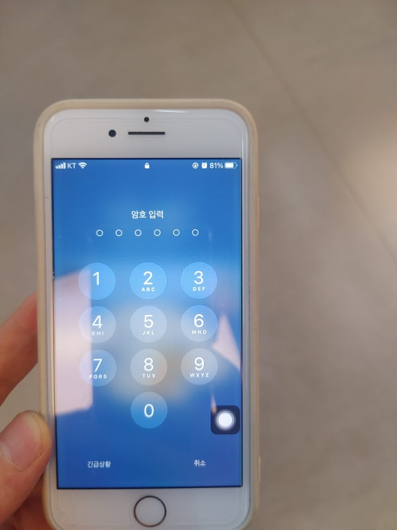 용인수지 애플서비스] 아이폰as 죽전이마트에서 맡기기(위치, 주차, 운영시간 `24.9 업데이트) : 네이버 블로그