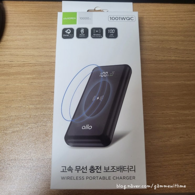  디자인은 물론 빠른 충전까지! ｜ 알로 New 코드 X