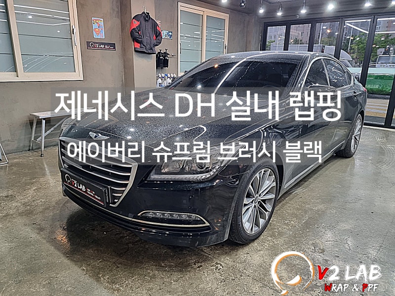 부산시 강서구 / 랩핑 / 제네시스 / 기타