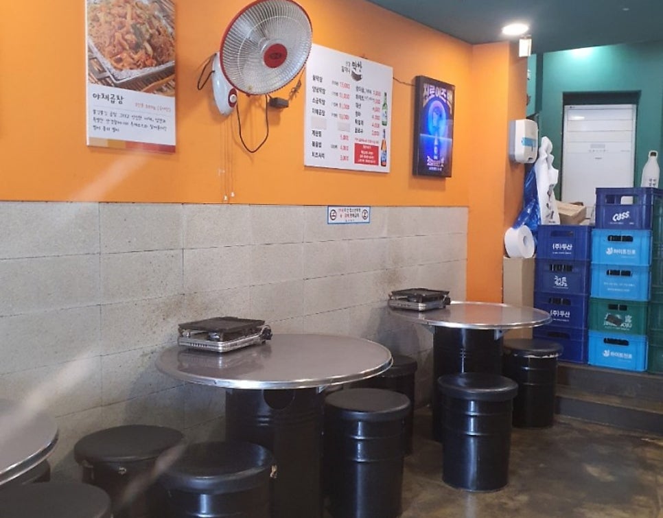 안경할머니곱창 수원역점 사진 4