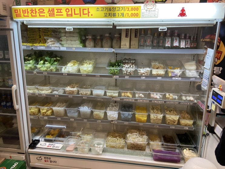  스트레스로 매운게 땡길때 인천 논현동 마라탕 맛집 추천