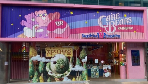 인천 베스킨라빈스 창업비용 및 양도양수 매출 3,700만, 리뉴얼완료 인천 베스킨라빈스 창업비용 및 양도양수 매출 3,700만, 리뉴얼완료