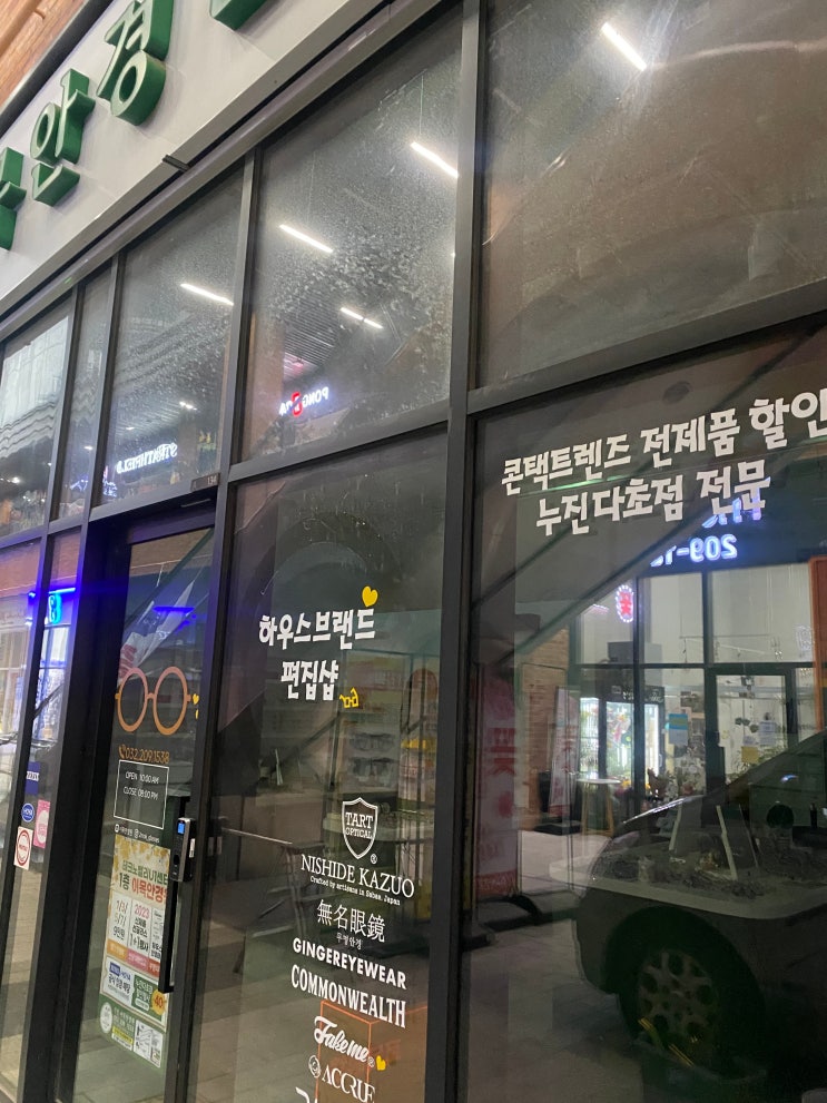  인천 송도 주안 부평 청라 매장 유리창청소 봄맞이로 새단장하세요!