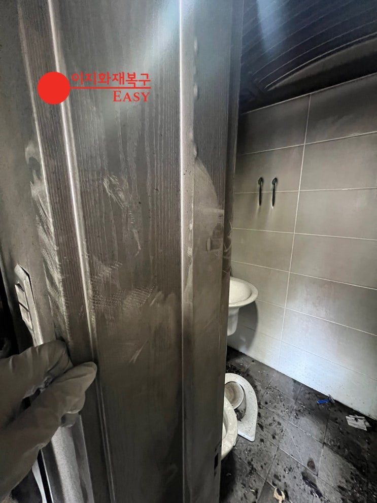  그을음제거 안산 안양시 만안구 아파트 화재청소 전문업체 비용