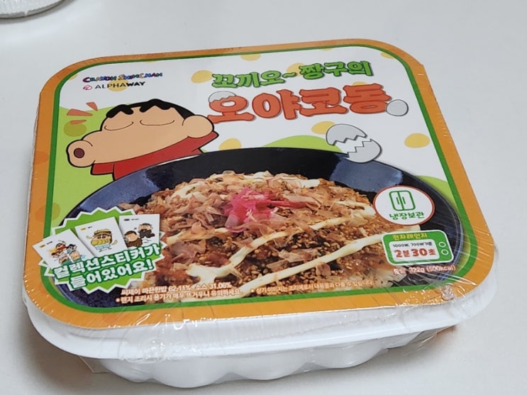  cu짱구 도시락, 꼬끼오 짱구의 오야코동 리뷰