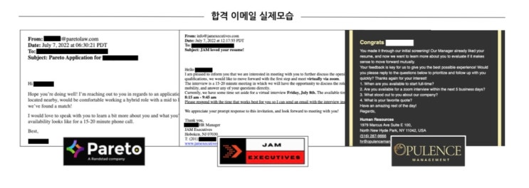  새로 태어나는 영문 이력서! 알바경력으로 미국 컨설팅 회사 합격하기