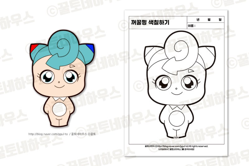 [비번X]티니핑 색칠공부 도안[덜덜핑/그림핑/무거핑/꺼꿀핑]-7탄 : 네이버 블로그
