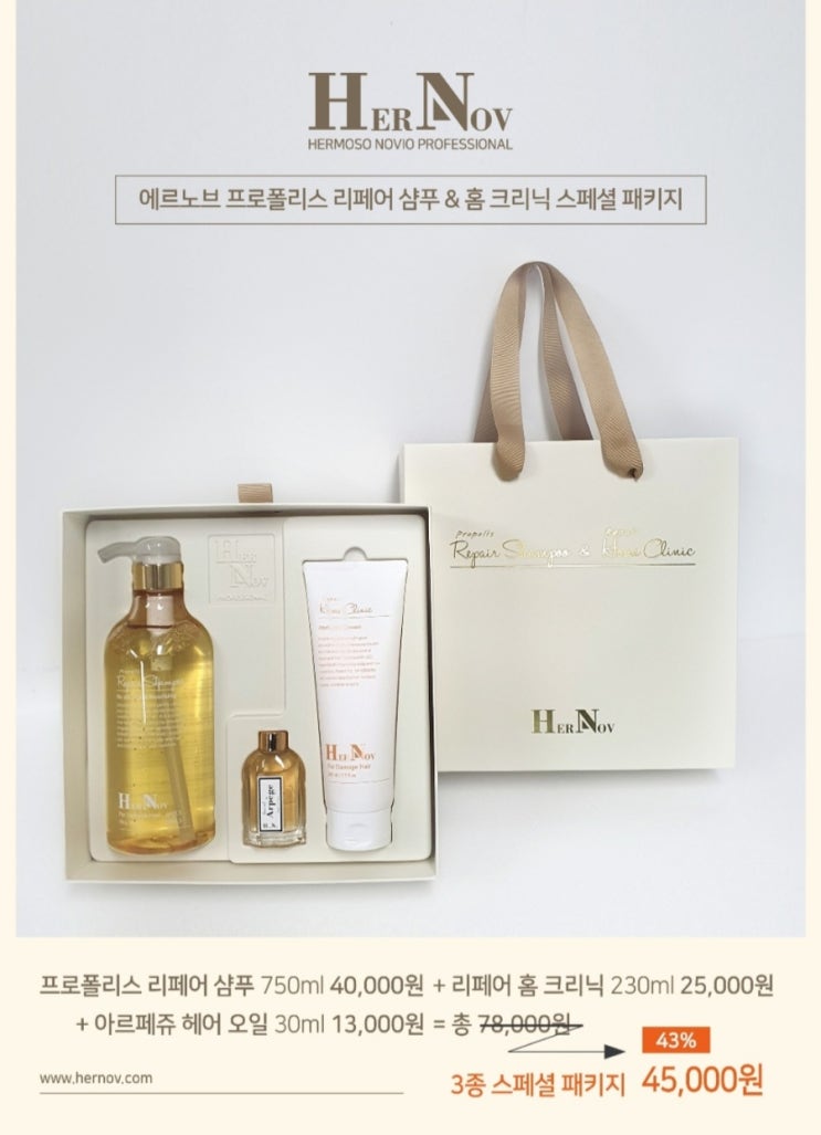  가정동미용실 /첫방문시 40%/종합패키지 선물