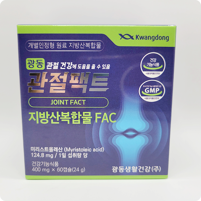 관절에 좋은 영양제 찾으세요? 광동 맑은 365 관절팩트를 소개합니다. 관절에 좋은 영양제 찾으세요? 광동 맑은 365 관절팩트를 소개합니다.