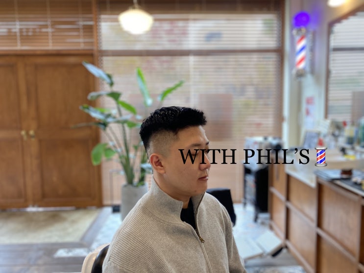  위드필스 바버샵 / 원주바버샵 / 원주혁신도시 / 4월 20일