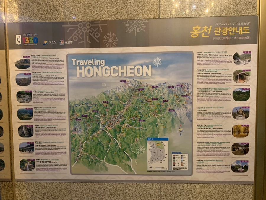 엘케이호텔 사진 5