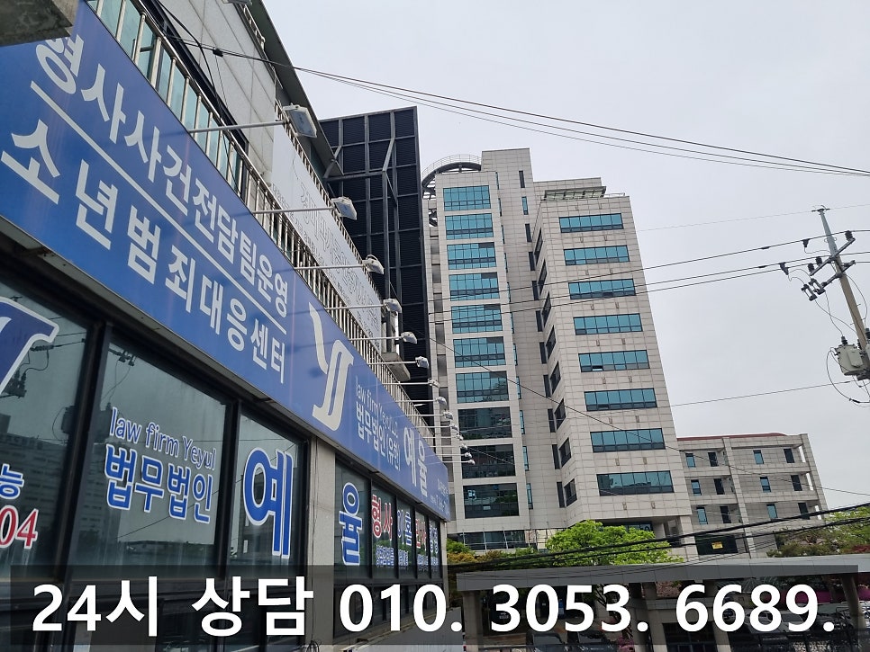 인천업무방해죄변호사 타인에게 피해를 줬다면 처벌은 반드시 받기에 관련 사진