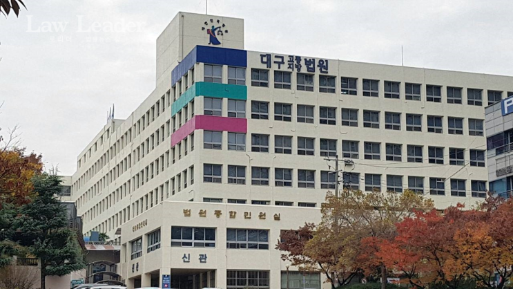 법원, 공원 운동기구 이용하다 부상…구청 손해배상과 본인 책임은? 법원, 공원 운동기구 이용하다 부상…구청 손해배상과 본인 책임은?
