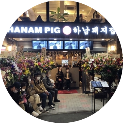  대구 고기집 하남돼지집 창업정보 1탄