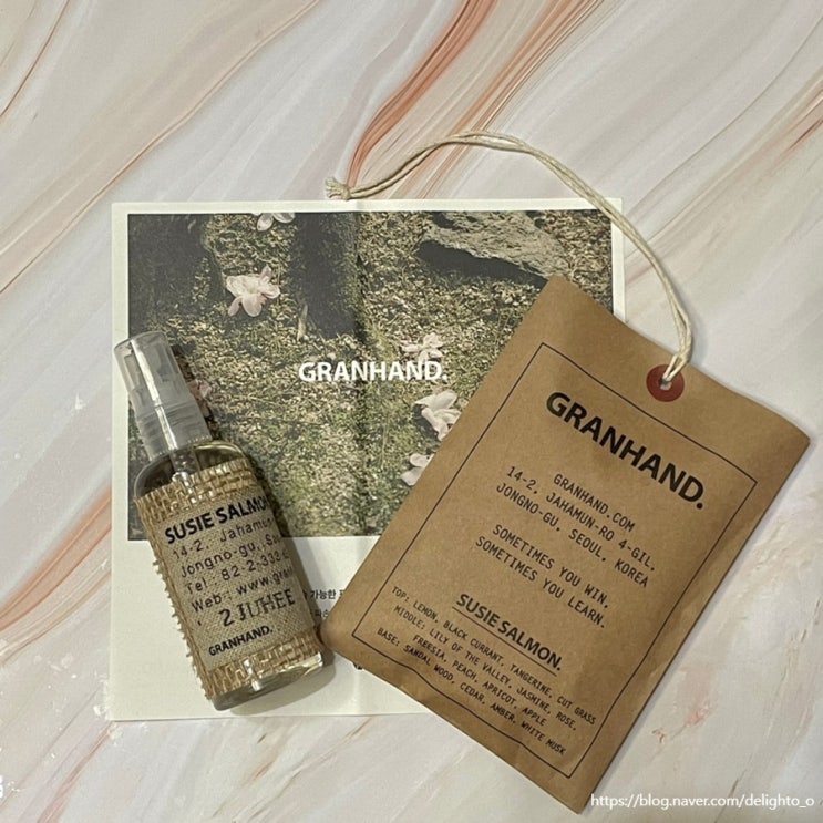 그랑핸드 수지살몬 GRANHAND SUSIE SALMON 멀티퍼퓸 100ml 사쉐 40g 한달 사용 후기 (카카오톡 선물하기) 그랑핸드 수지살몬 GRANHAND SUSIE SALMON 멀티퍼퓸 100ml 사쉐 40g 한달 사용 후기 (카카오톡 선물하기)