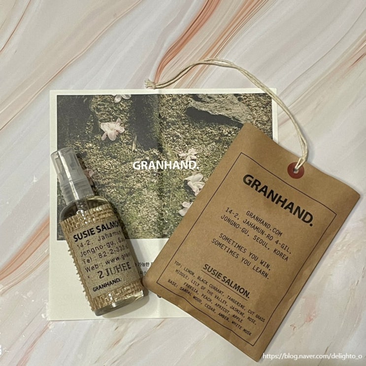 그랑핸드 수지살몬 GRANHAND SUSIE SALMON 멀티퍼퓸 100ml 사쉐 40g 한달 사용 후기 (카카오톡 선물하기)