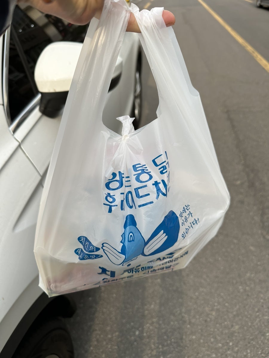 치킨하우스 사진 5