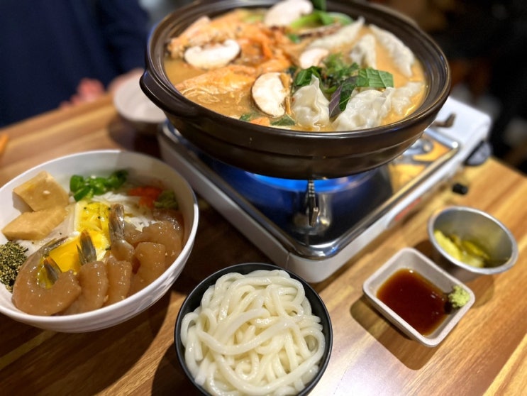  [노량진] 전골&덮밥이 맛있는 대방~노량진 맛집, 새우네집