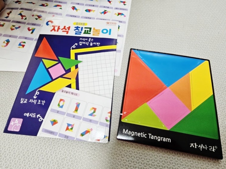  휴대용 자석 칠교판, 두뇌발달 퍼즐놀이 저렴이 교구