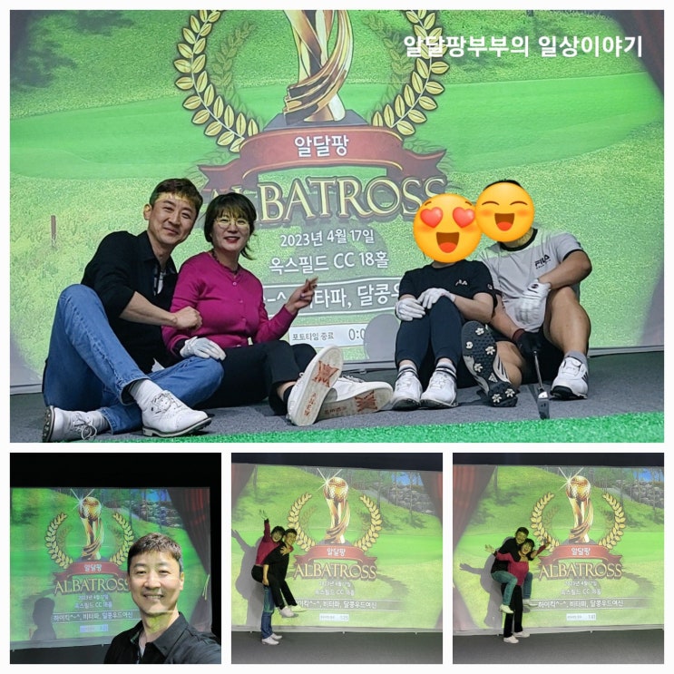 그냥 자랑질~ 저 인생에 한번 하기 힘들다는 알바트로스를 했지 뭐예요 옥스필드cc에서 그것도 18홀 마지막홀 대미를 장식했죠 그냥 자랑질~ 저 인생에 한번 하기 힘들다는 알바트로스를 했지 뭐예요 옥스필드cc에서 그것도 18홀 마지막홀 대미를 장식했죠
