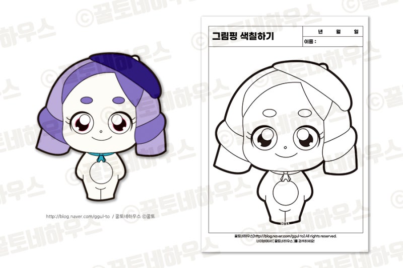 [비번X]티니핑 색칠공부 도안[덜덜핑/그림핑/무거핑/꺼꿀핑]-7탄 : 네이버 블로그