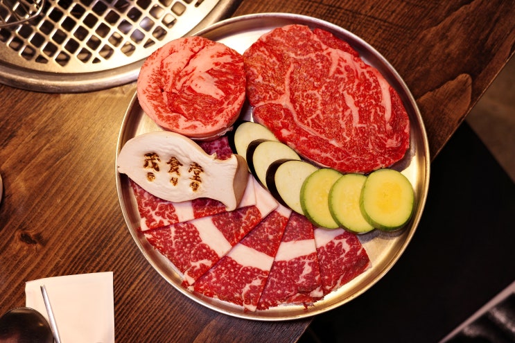  성수 소고기 맛집 서울숲 고기집 콜키지 프리 [무식당]