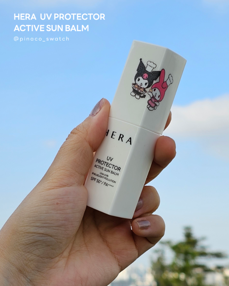  시장 파괴자 헤라 선스틱_쿨링 촉촉 헤라 uv 프로텍터 액티브 선밤
