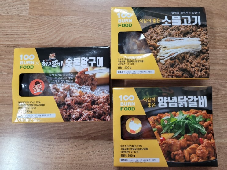  자취반찬 제격인 백번푸드 1인용불고기 세트 Review