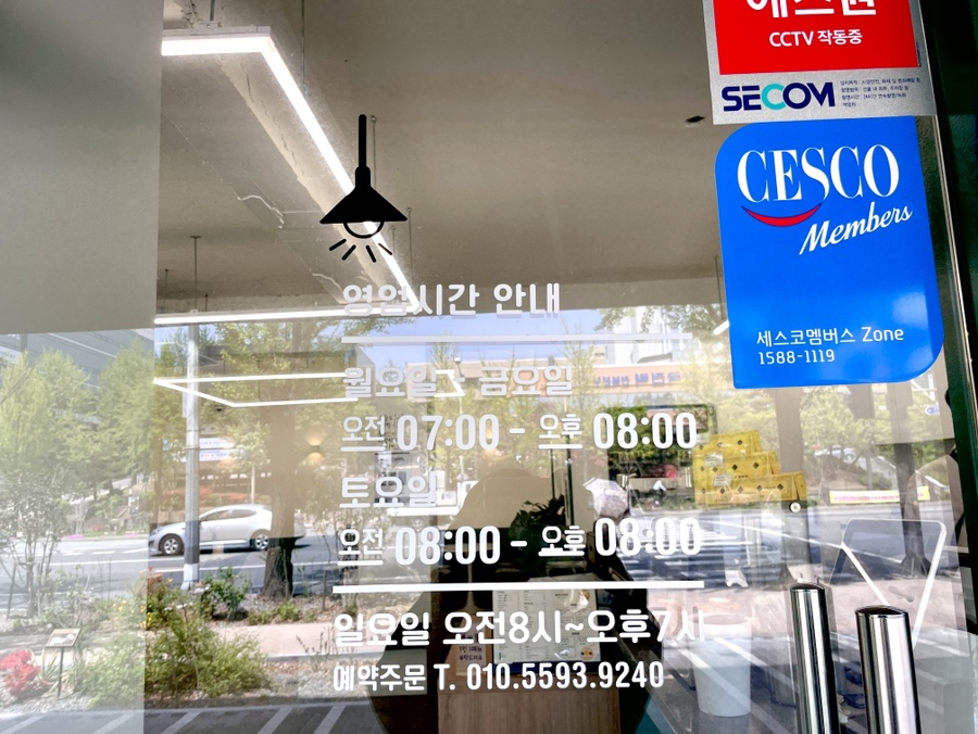 왓커피 백제대로점 사진 6