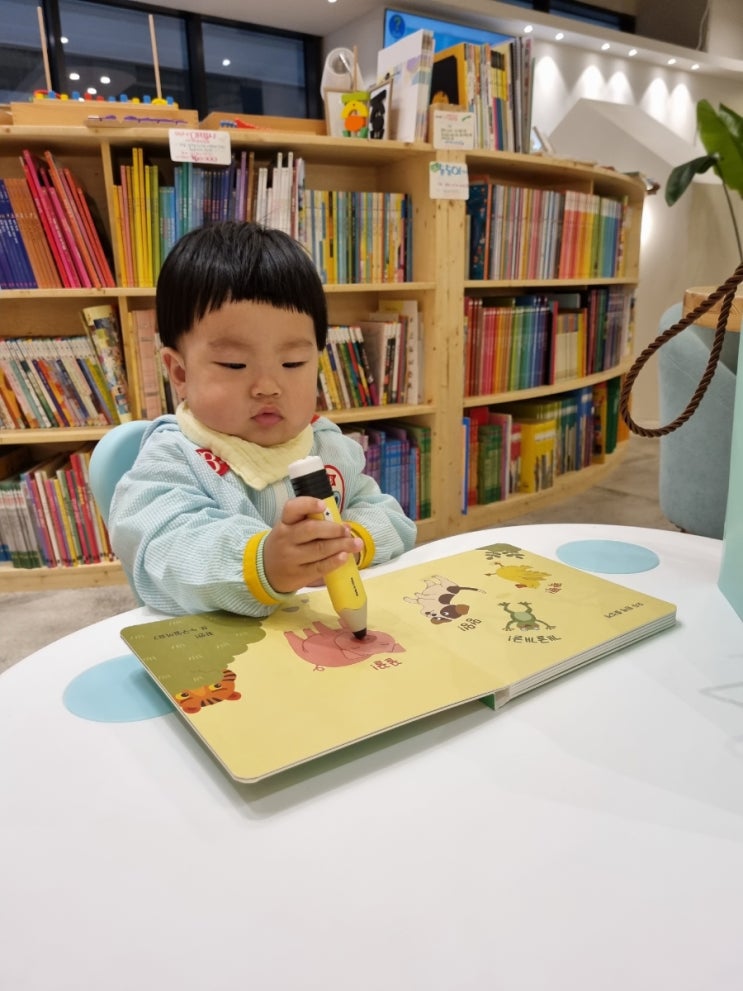  해쥬니의 첫 서점 방문기_전주 해피북 어린이서점 에코점/전주 어린이서점