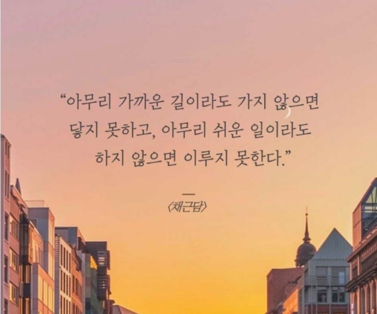  부거사이 [부동산 뉴스와 블로그] 4월 20일(목)