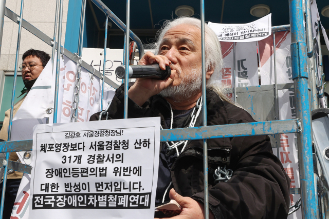 '장애인의 날'을 반대하는 장애인들이 있다 '장애인의 날'을 반대하는 장애인들이 있다