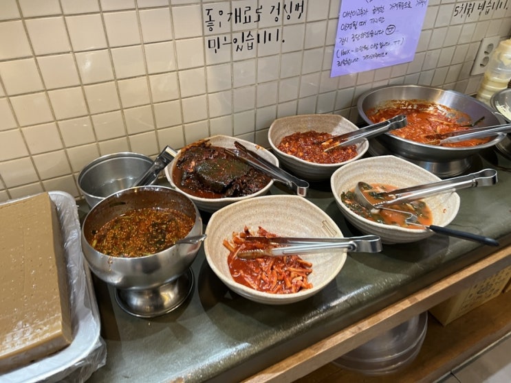  [서울/신논현] 뜨끈한 한뚝배기하실래예? 순남시래기