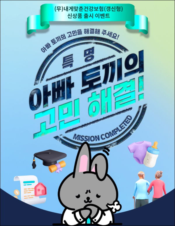라이프플래닛 신상품출시 미션 이벤트(스벅등 100%)전원증정 라이프플래닛 신상품출시 미션 이벤트(스벅등 100%)전원증정