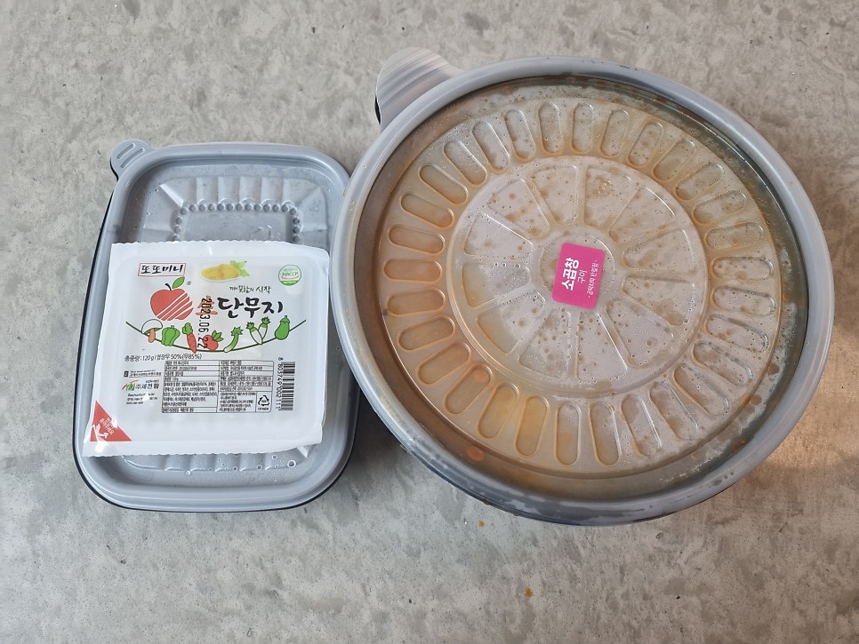 곱떡치떡 사진 1