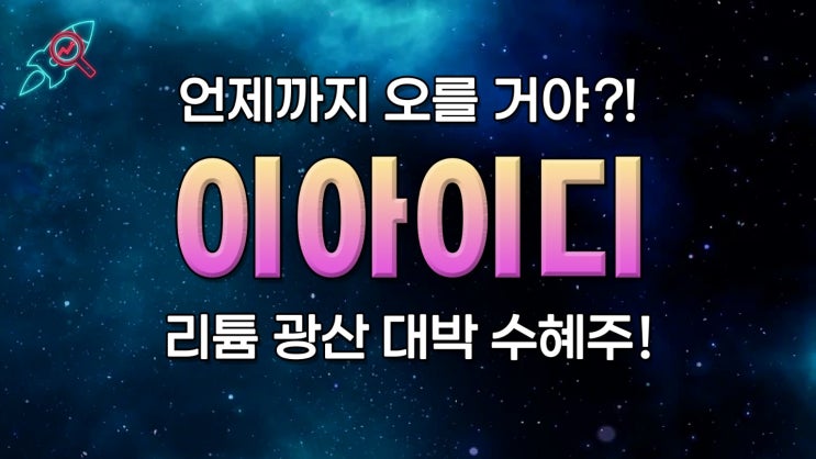 [주식속보] 