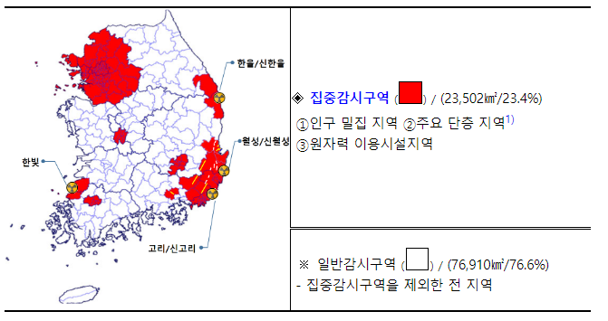 지진관측망 더 촘촘히, 지진경보 2초 더 빠르게_기상청 지진관측망 더 촘촘히, 지진경보 2초 더 빠르게_기상청
