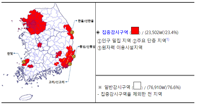 지진관측망 더 촘촘히, 지진경보 2초 더 빠르게_기상청