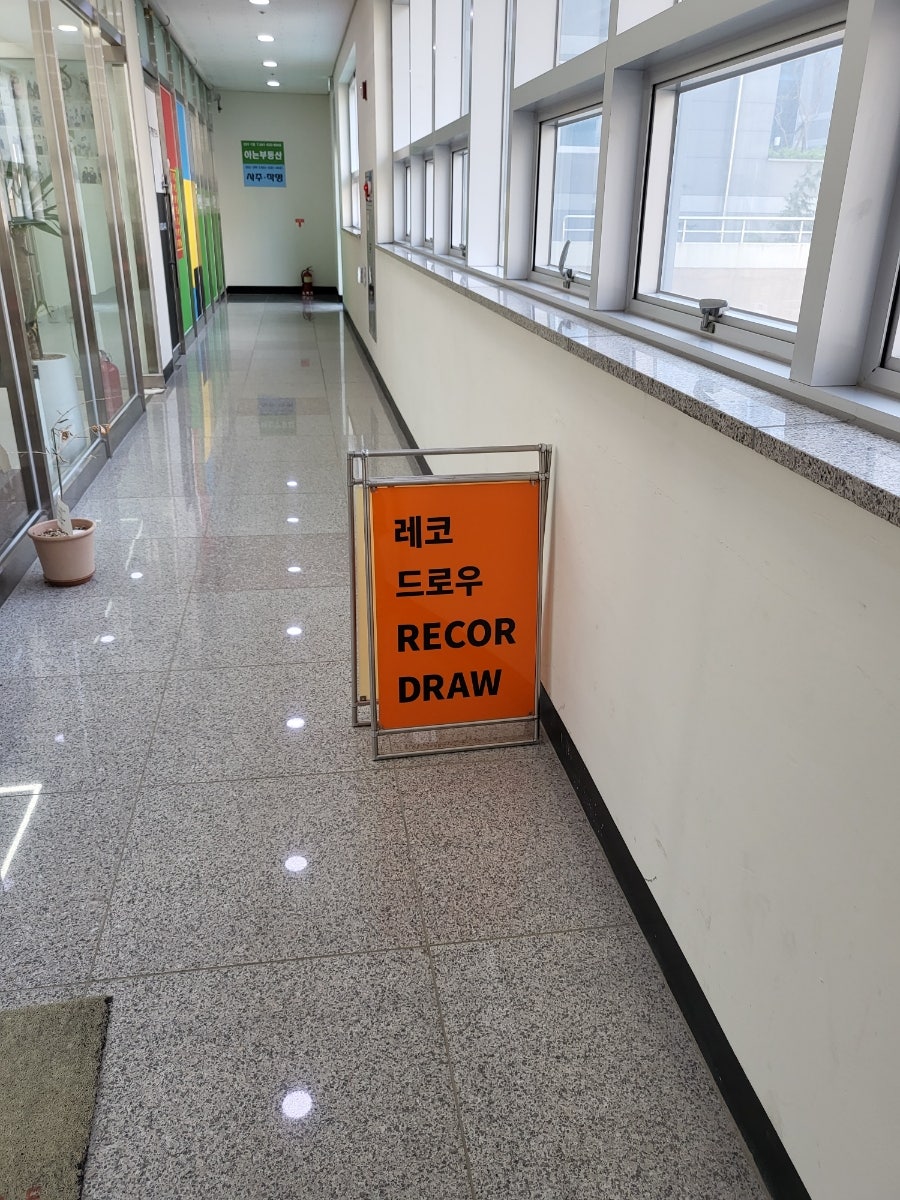 레코드로우 스튜디오 사진 4