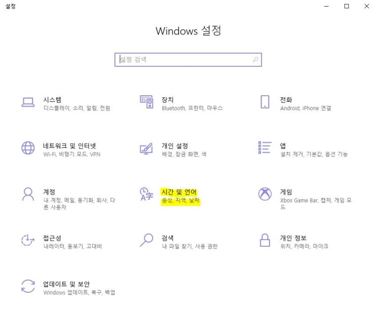  한국 키보드로 캐나다 프랑스어 쓰는 법 (+캐나다 프랑스어 자판 다운로드 하는법)