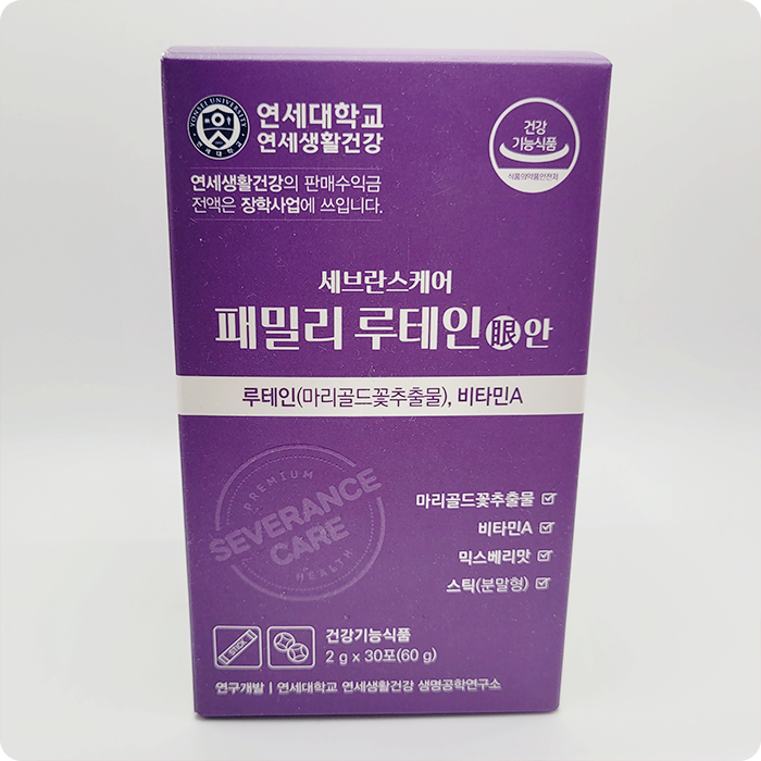 온 가족이 함께 먹는 패밀리 루테인 추천! 초등학생 눈 건강 연세 생활건강 루테인을 소개하겠습니다. 온 가족이 함께 먹는 패밀리 루테인 추천! 초등학생 눈 건강 연세 생활건강 루테인을 소개하겠습니다.