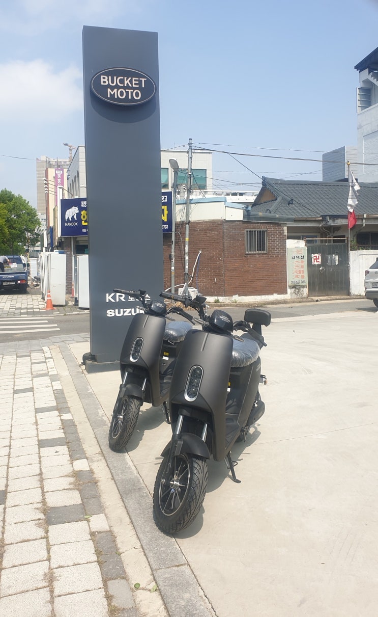  [전주버킷모토]전기오토바이 혼다 S07 전동스쿠터 전동자전거 리튬전기 Sundiro Honda