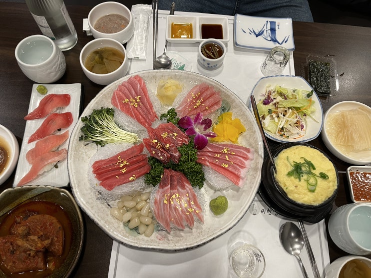 통참치 해체쇼 정자동 참치 분당 참치 이한진 푸른참치 통참치 해체쇼 정자동 참치 분당 참치 이한진 푸른참치