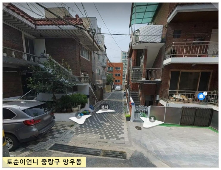 서울땅투자 서울 중랑구 망우동 토지매매 노후주택 도로매각