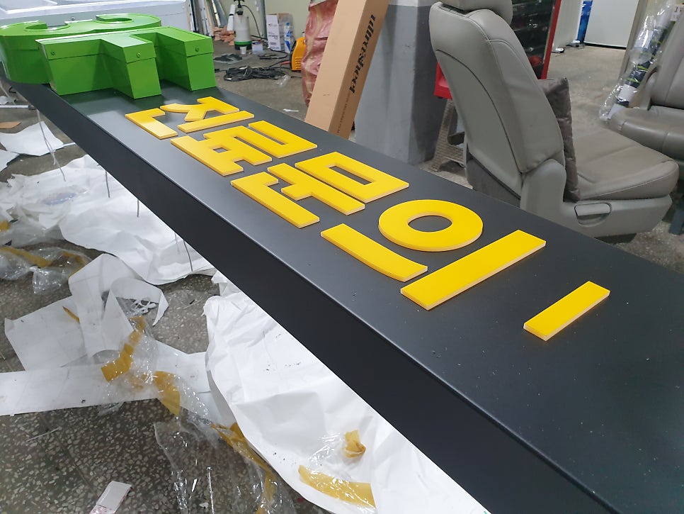 다나의원 사진 5