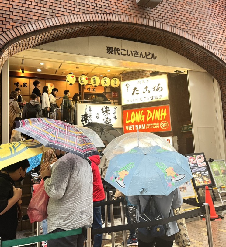 우메다, 오사카역 맛집_오코노미야끼 사쿠라