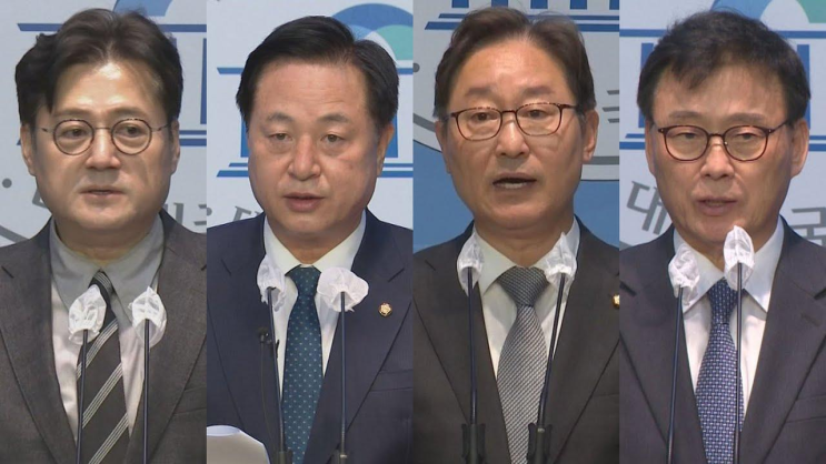 <b>민주 원내대표 선거</b>, '홍익표·김두관·박범계·박광온... 