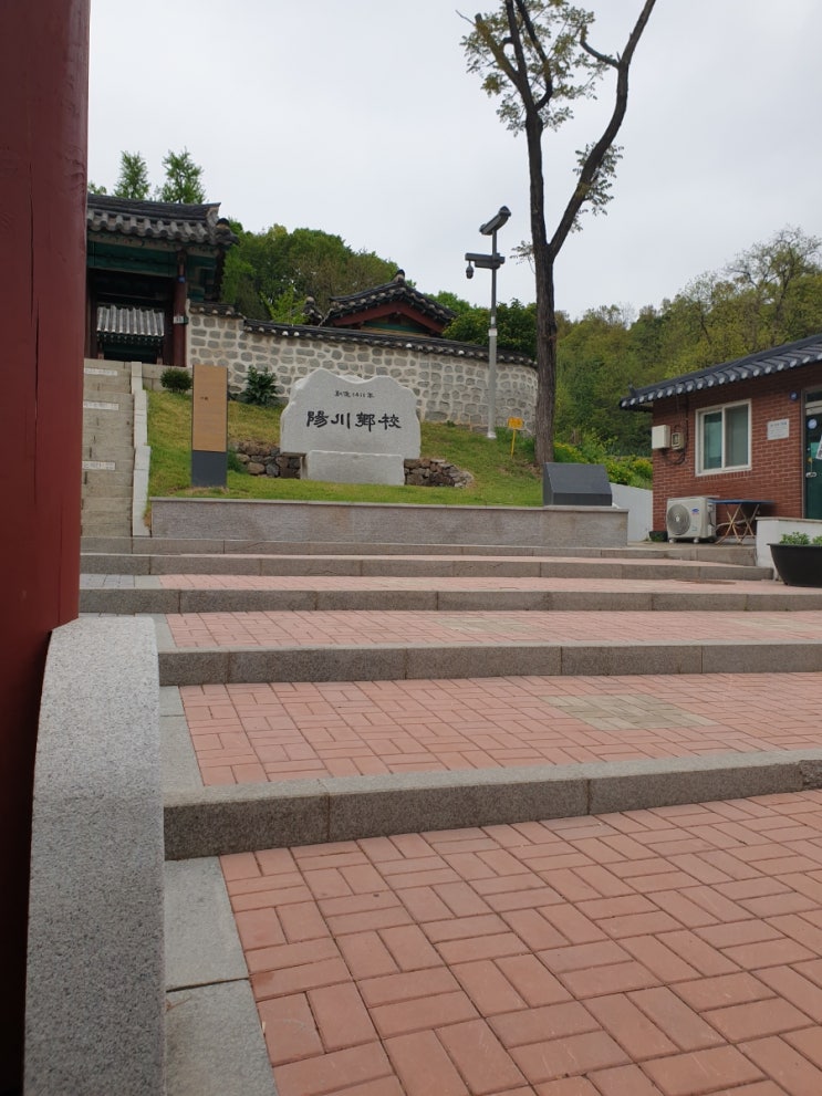  서울 백석 초등학교 4학년 체험학습 후기 짧게정리