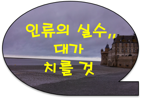 [공유] "인류의 실수, 대가 치를 것" 그래도 베르나르 베르베르가 희망을 거는 이유 [개미 /고양이들의 행성]